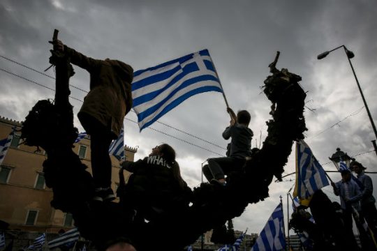 Θλίψη μόνο…