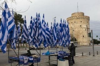 Το σκέπασμα
