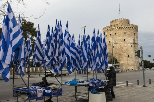 Το σκέπασμα