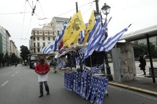 Στην άλλη μεριά κυριακάτικου περίπατου