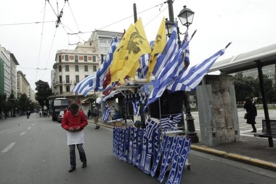 Στην άλλη μεριά κυριακάτικου περίπατου