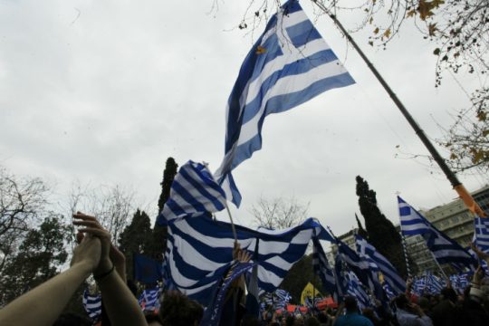 «Έλληνες! Εδώ με ένα ευρώ!»