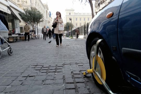 Παρκάρουν… όπου γουστάρουν