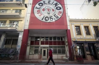 Επέτειος με απολύσεις και μειώσεις μισθών