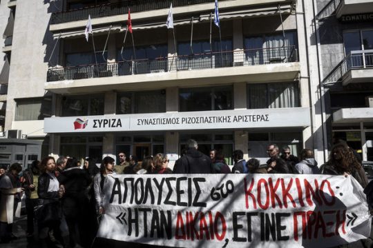 «Δε θέλουμε δουλειά, δε θέλουμε μισθό…»
