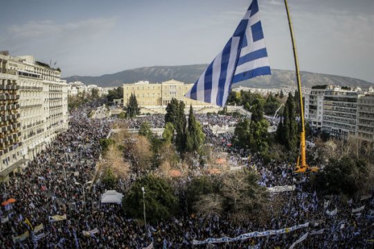 Ο λαός και ο όχλος. Είναι ίδια όλα τα συλλαλητήρια;