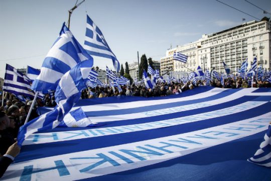 Αυτή τη Ρωμιοσύνη να την κλαις, Μίκη…