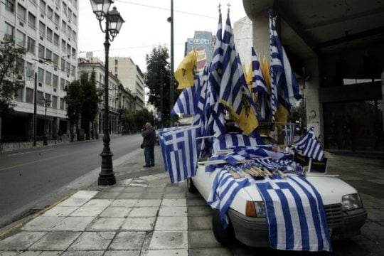 Ο νέος αγνώριστος γείτονας