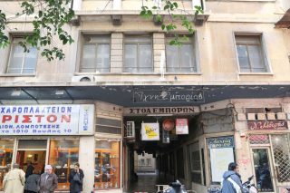 Το μέγαρο του πρώην Ταμείου Εμπόρων ζωντανεύει ξανά