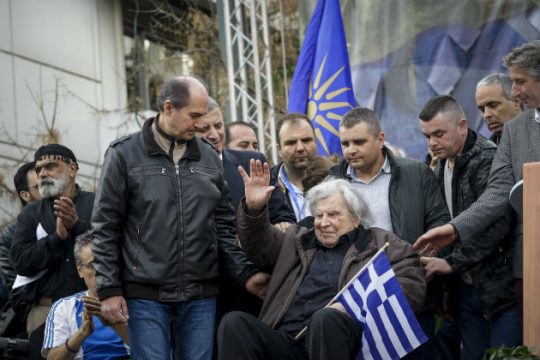 Αφες αυτώ