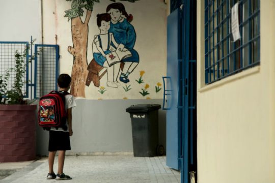 Για τη δράση «Η τσάντα στο σχολείο»