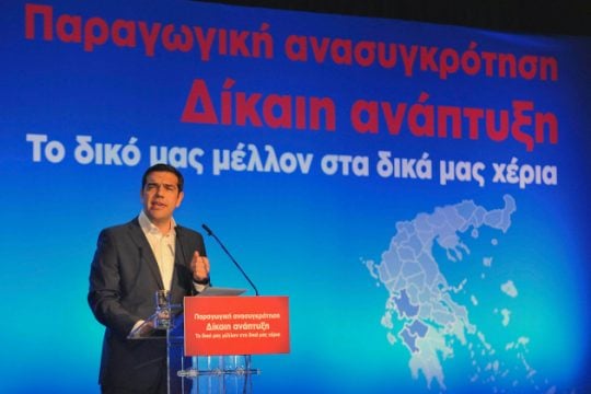 «Δεν υπάρχει πατριωτισμός της μίζας και των οφ-σορ»