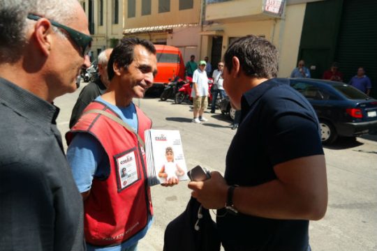 Υπέρ δυνατών προνόμια