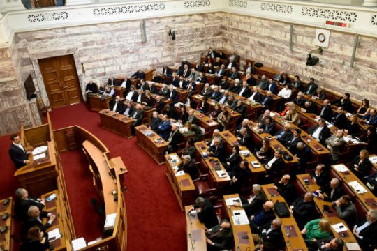 Στη Βουλή το αίτημα για σύσταση προανακριτικής επιτροπής