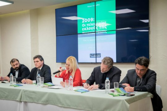 Πώς κέρδισε το ΠΑΣΟΚ
