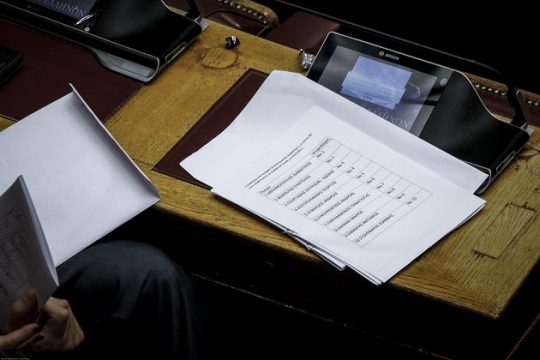 Παραφράσεις