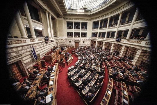 Είμαι Δεξιά.