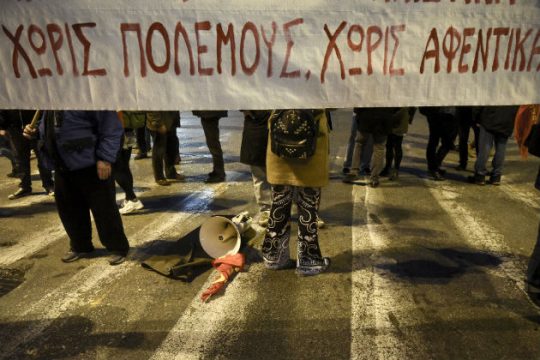 «Αγώνας ενάντια στους πολέμους και τον εθνικισμό»