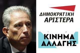 Κ. Χρυσόγονος: Μέσω ΔΗΜΑΡ στο Κίνημα Αλλαγής;