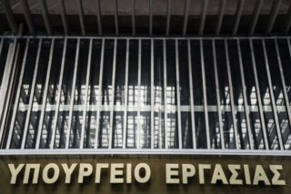 Τέλος στο παράβολο των 46 ευρώ στα ΚΕΠΑ