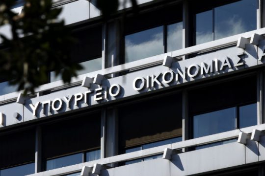 Μείωση στα «φέσια» προς τους ιδιώτες