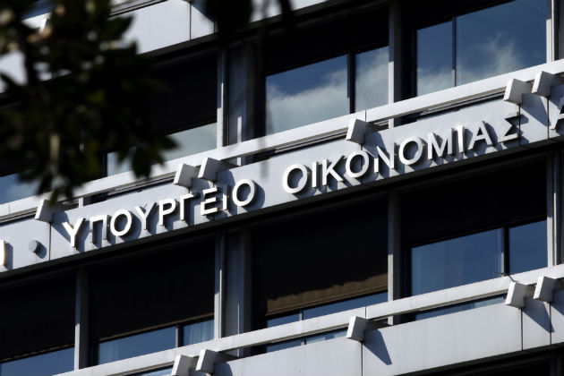 Μείωση στα «φέσια» προς τους ιδιώτες