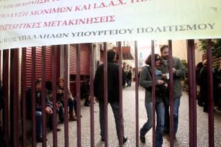 Απεργούν την Παρασκευή σε Αθήνα και Κρήτη