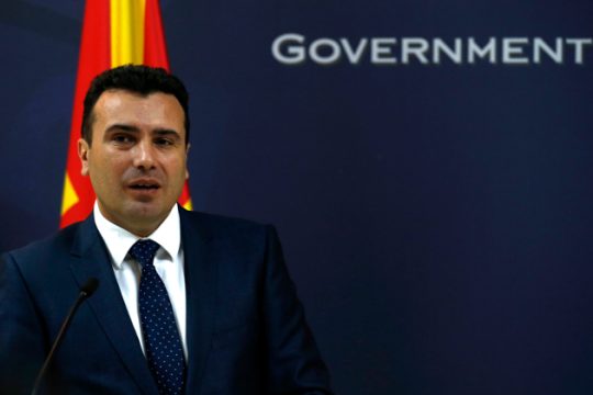 «Έτοιμοι να δεχθούμε γεωγραφικό προσδιορισμό στο όνομα»