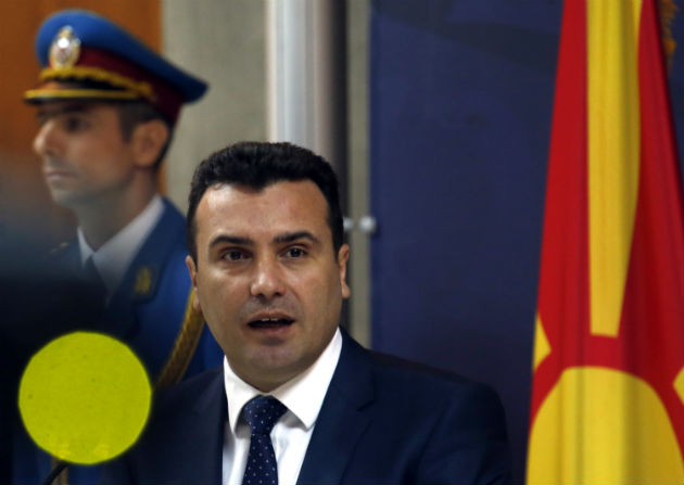 Ζάεφ: Ετοιμοι για γεωγραφικό προσδιορισμό