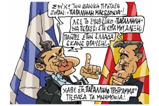 Του Πέτρου Ζερβού