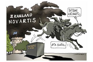 Του Πέτρου Ζερβού