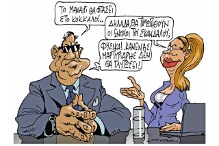 Του Πέτρου Ζερβού