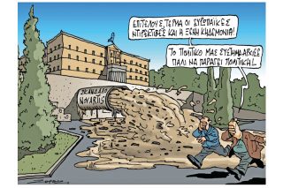 Του Πέτρου Ζερβού