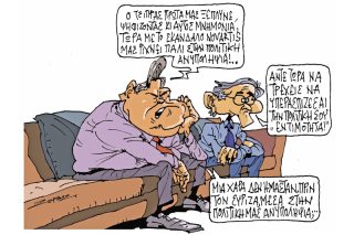 Του Πέτρου Ζερβού
