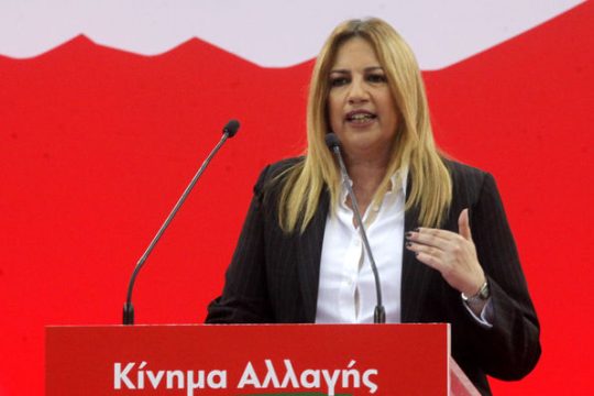 Ανακοινώνει Κεντρική Επιτροπή και γραμματέα