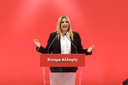 Γκάζι από Φώφη, φρένο από Βενιζέλο