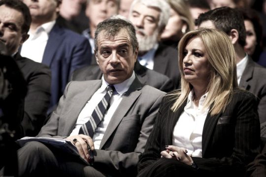 Τελεσίγραφο Ποταμιού στη Χαριλάου Τρικούπη
