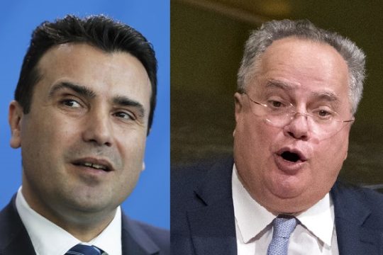 «Μπορεί να βρεθεί λύση» λέει τώρα ο Ζόραν Ζάεφ
