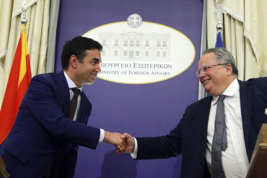 Ενα όνομα, ένα σύμφωνο και ένα Σύνταγμα