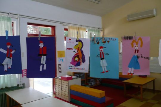 1, 2, 3, πολλά Εικοσιένα