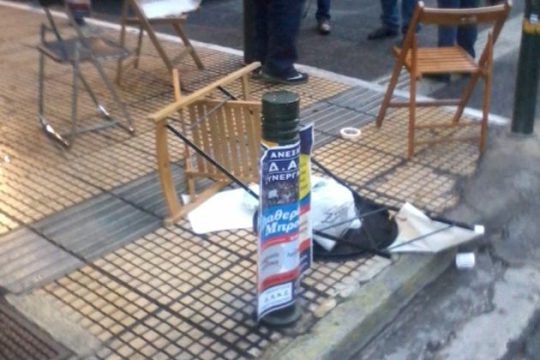 Καταγγέλλουν τραμπουκισμούς από συνδικαλιστές της ΔΑΚΕ και «μαγειρεμένους» καταλόγους