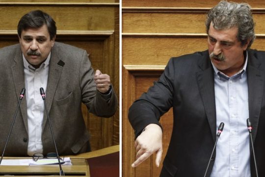 «Δεν είμαστε το ίδιο»