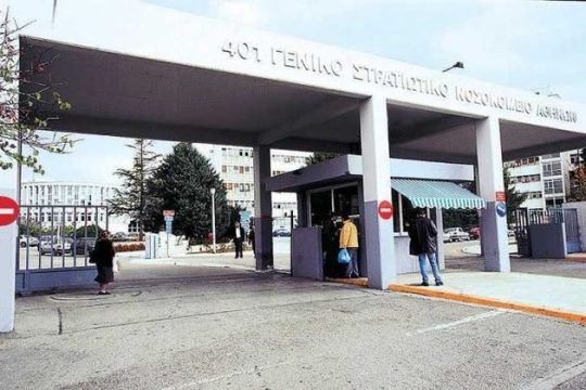Μυστήρια λουκέτα στα κυλικεία των στρατιωτικών νοσοκομείων