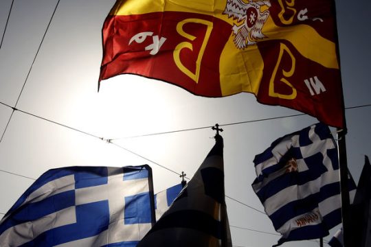 Παρέμβαση της Δικαιοσύνης ζητούν κυβέρνηση και κόμματα