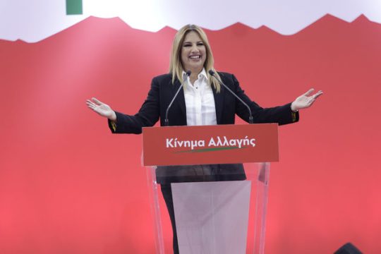 Σενάρια από το μέλλον