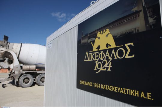 Εριξε πλάκα κι αγιασμό…
