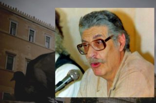 Από προσωπική αφήγηση του Μανόλη Αναγνωστάκη