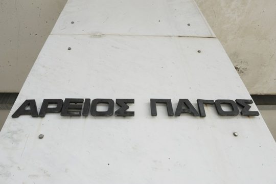 Αλλο «βραχιολάκι» και άλλο προφυλάκιση