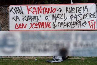 Κάντανος: Δεν άρεσε στην ΕΠΣ Χανίων το αντιφασιστικό πανό του Ασπάλαθου