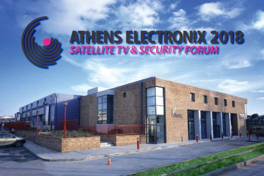 Διήμερο συνέδριο για τηλεόραση και συστήματα ασφαλείας